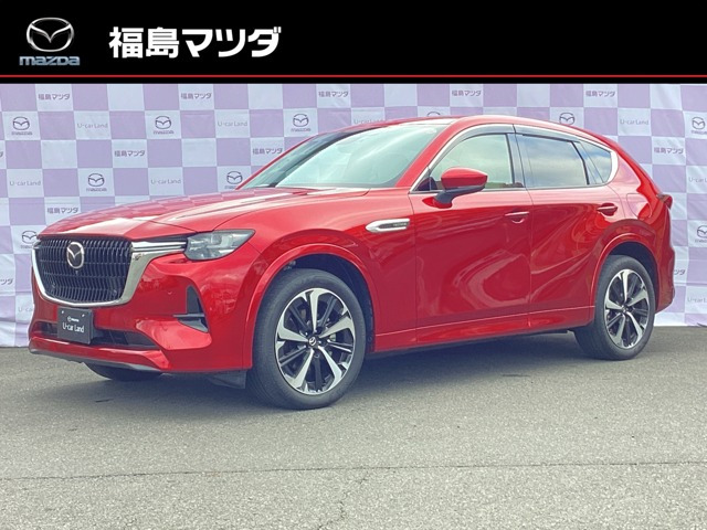 CX-60 3.3 XD ハイブリッド プレミアムモダン ディーゼル 4WD