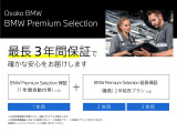 エンジンやミッション、ブレーキなどの主要部品は、ご購入後1年間、走行距離に関係なく保証します。修理が必要な場合は工賃まで含めて無料で対応。※消耗品、油脂類と液類ゴム部品全ての社外品は保証の対象外です。