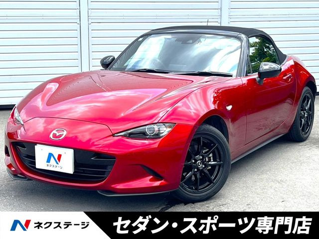 ロードスター 1.5 S レザーパッケージ 
