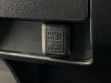☆パワーアウトレット電源☆車内で様々電気機器を使用でき、とても便利です。