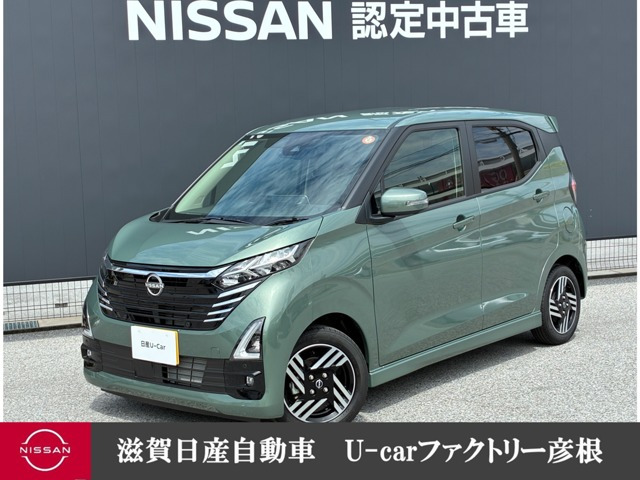 デイズ ハイウェイスターX プロパイロットエディション