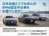 3シリーズセダン 320d xドライブ Mスポーツ エディション サンライズ 4WD 