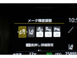 衝突回避支援装置を装備しています。詳しくはスタッフまでお問い合わせくださいませ。
