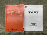 保証書(メンテナンスノート)・取扱説明書あります。