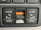 【両側パワースライドドア】スマートキーや運転席のスイッチで後席両側スライドドアの開閉が可能♪電動だから力を入れてドアを開ける必要が無く、小さなお子様でも簡単に開け閉めでき快適です♪