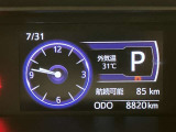 走行距離の表示になります。