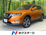 全周囲カメラ 衝突被害軽減システム 禁煙車 電動リアゲート