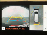 【パノラミックビューモニター(床下透過表示機能付)】クルマを上から見たような画像をディスプレイに表示し、運転席から確認しにくい箇所も確認できます。車両直下及びタイヤ付近のアンダーフロアの確認も可能です
