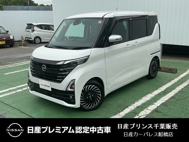 ルークス ハイウェイスター Gターボ アーバンクロム プロパイロットエディション 