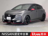 当店の在庫車をご覧いただきまして誠にありがとうございます。この他にも多数の画像がございますので、是非ご覧ください。お車の事などお気軽にお問い合わせ下さい。TEL096-355-2377