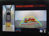 バックガイドモニターを装備しています、車庫入れもラクラクです。パノラミックビューモニターを搭載しています、上からの画像も表示されます。
