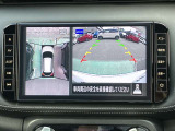 まるで真上から見ているような、視認性の良いアラウンドビューモニターです。駐車が苦手な方でもこれでらくらく駐車できますよ。