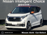 日産 デイズ