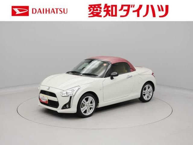 コペン ローブ 
