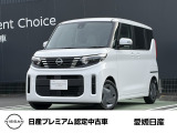 是非、展示場に見に来てください!展示場ではゆったりとお車を見て頂けます。