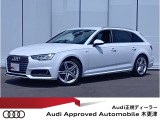 ◆Audi Approved Automobile 木更津をご覧いただき誠にありがとうございます◆豊富に取り揃えた厳選在庫の中からお客様に最適な一台をご提案させていただきます◆無料通話0078-6003-230382◆