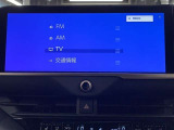 ディスプレイオーディオを装備。スマホとクルマをつなぐことで、これまでのナビに加えて、いろんなサービスが楽しめます。