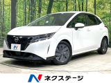 禁煙車 メーカー純正9型ナビ 全周囲カメラ 寒冷地仕様 プロパイロット