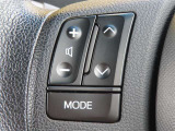 運転中、オーディオの操作をしてて、ハッとしたことはありませんか?ステアリングスイッチは、運転中でもハンドルでオーディオの操作が可能です。安全なドライブをサポートします。