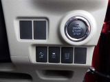 プッシュスタートボタンの画像です。スマートキーを携帯さえしていれば、キーを探さなくてもお車の始動が出来て便利です!