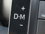 オートマでも、ちょっと走りにもこだわりたい方にオススメ!MTモードも装備しており、スポーティな走りもバッチリです!