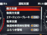 安全装備も充実しております。