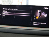 BSMは、車線変更時における運転者の後方確認を支援するシステムです。自車の後方から接近する車両を検知すると、接近表示灯(ミラーに設置)         と警報音で運転者に危険を知らせます。