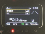 操作部はこちら。「このボタン何?」といった些細な疑問でも丁寧に対応いたします。ぜひお問い合わせくださいね!