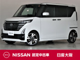 日産の軽自動車『ルークス』両側電動スライドドア付きでプロパイロット・メモリーナビ・アラウンドビューモニター・ETC2.0などの装備も充実しております。