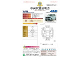 ◆車両状態証明書◆一般財団法人日本自動車査定協会発行の車両状態証明書です。