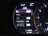ブラインドスポットモニターを装備しております!隣車線を走る車をレーダーで検知し、インジケーターが点灯します☆確認しにくい後側方エリアに存在する車両に加え、急接近してくる車両も検知してくれます♪
