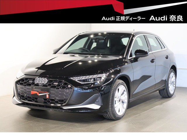 A3スポーツバック アーバン スタイル エディション 