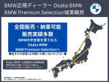 3シリーズツーリング 320d xドライブ Mスポーツ  4WD 
