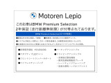 i5 M60 xドライブ 4WD 