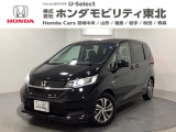 東北六県をカバーする『ホンダモビリティ東北』の全在庫のご商談も、ご希望に合わせて可能です。お気軽にお問い合わせ下さい。なお、他店にて展示の中古車は店舗間に応じて別途陸送費がかかります。ご了承ください。