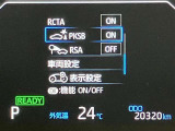視認性の良いメ-タ-を採用しており、快適なドライブをサポ-トします♪