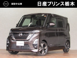 この度は当店のお車をご覧頂きまして、誠にありがとうございます。&ldquo;真岡店U-carショップ&rdquo; 北関東自動車道『真岡IC』よりお車3分です。