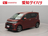 東海4県にお住まいでご来店頂ける方への販売となります 弊社では転売目的の方への販売はお断りしております