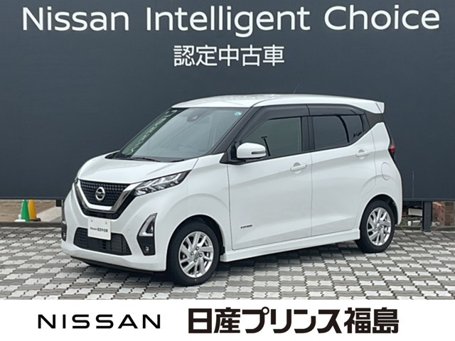 デイズ ハイウェイスターX 