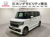 ホンダ N-BOXカスタム