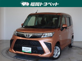 福岡県内お住まいの方に限らせていただきます。問い合わせ番号【8372321】