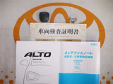 キーレス付。取扱説明書とメンテナンスノートもあります☆品質評価シート付いてます!!