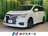 両側電動スライドドア 後席モニター メーカーナビ 全周囲カメラ 衝突軽減