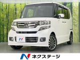 両側電動ドア SDナビ 衝突被害軽減システム 禁煙車 シートヒーター