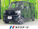 両側電動ドア 衝突被害軽減システム 禁煙車 コーナーセンサー スマートキ