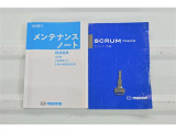 保証書・記録簿・取扱説明書と揃っていいます。キーの電池は新品にお取替えしてから納車させて頂きます。