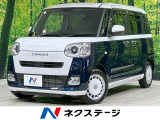 純正ナビ 全周囲カメラ スマートアシスト アダプティブクルーズ 禁煙車
