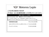 ミニ クーパー SE