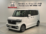 全国納車可 第三者機関証明書付 H SENSING 新車保証 試乗車 ワンオ-ナ- ナビLXU-242NBi TV Rカメラ CD録音 BTオ-ディオ装備のN-BOXカスタム ベースグレード入庫!