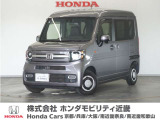 ◆株式会社ホンダモビリティ近畿◆兵庫県、京都府、大阪府、奈良県、和歌山県の100を超える店舗でアフターフォローをさせていただきます!!